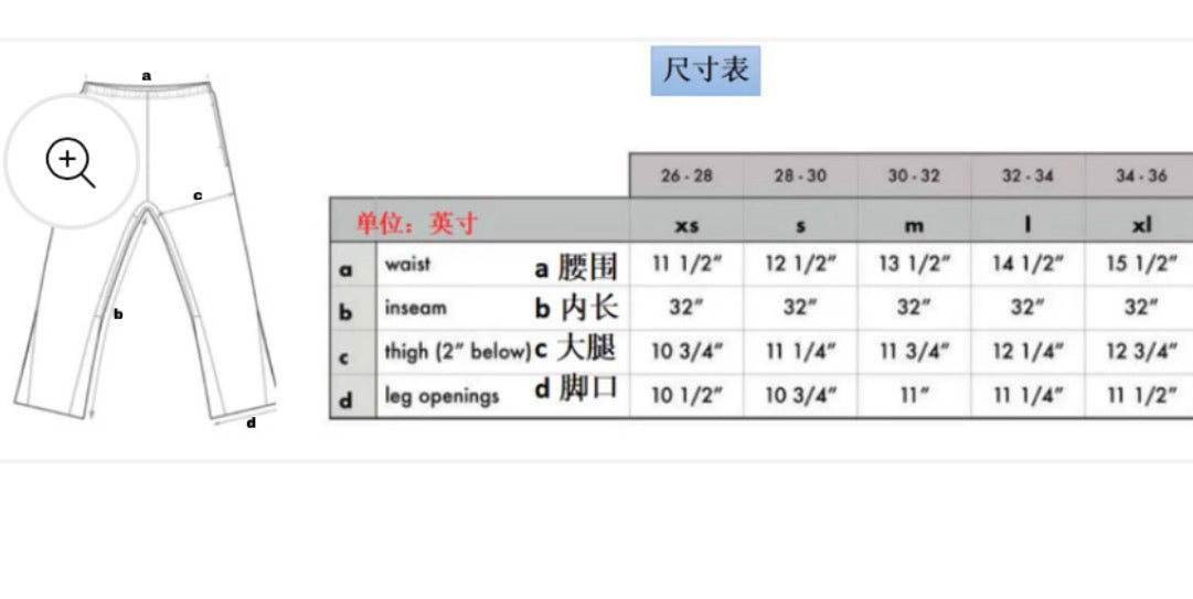 Brown Project Laurent Graffiti Sweatpants